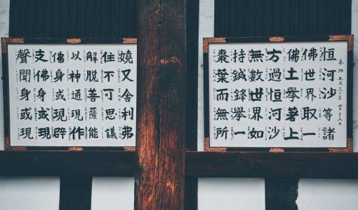 Private Higher Chinese Tuition Website Design Singapore